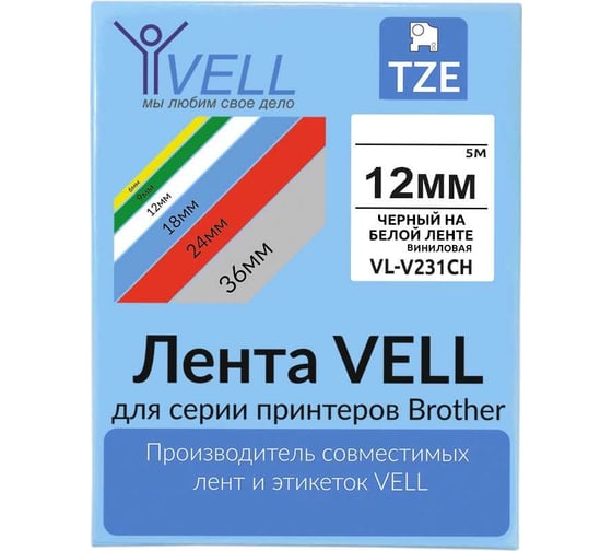Лента виниловая Vell VL-V231CH (с чипом, 12 мм, черный на белом) для Puty PT-100E/100ECH/Brother D200/E110/ D600/E300/P700/E550/P900 1350673