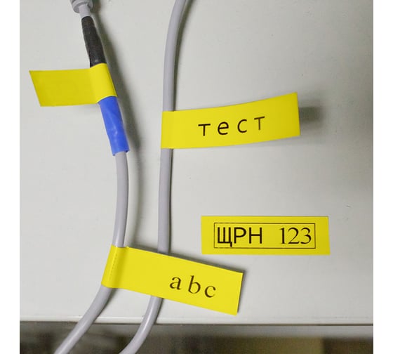 Лента Vell VL-FX631CH (с чипом, 12 мм, черный на желтом) для Puty PT-100E/100ECH/Brother D200/E110/ D600/E300/2700/ P700/E550/P900 1350650