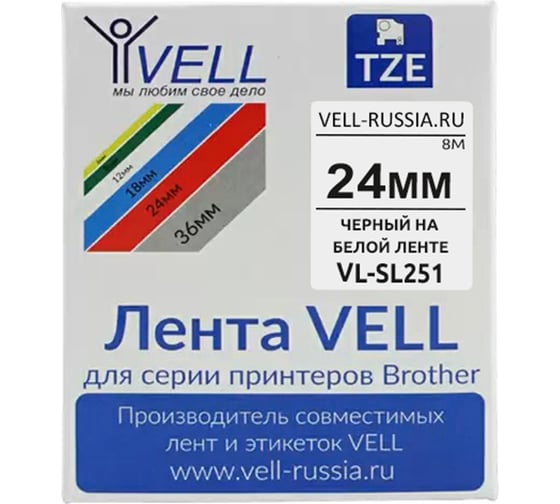 Лента Vell VL-SL251 кассета с самоламинирующейся лентой - чёрный на белом, 24 мм ширина, длина 8 м 1347651 1