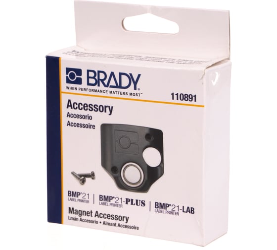 Магнитная накладка Brady BMP21-MAGNET brd110891
