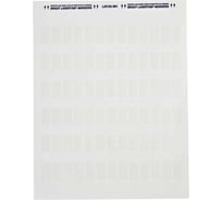 Этикетки для лазерного принтера LAT-22-361-5 BRADY brd29754