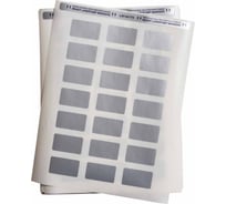 Этикетки для лазерного принтера LAT-24-773-1 BRADY brd29758