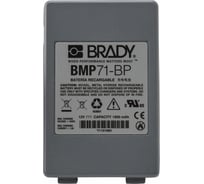 Аккумуляторная батарея M71-BATT BRADY brd114885