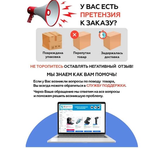 Беспроводной сканер-кольцо Proton Proton IMS-2299DC