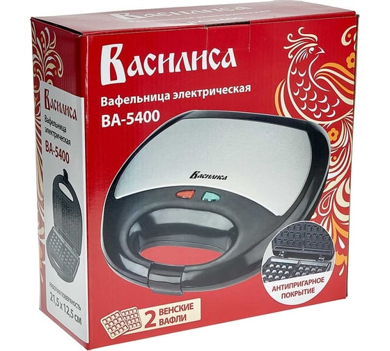 Вафельница Василиса Венская ВА-5400 нержавеющая сталь, 750 Вт, антипригарное покрытие, 23.5х22.5 см Р1-00013492