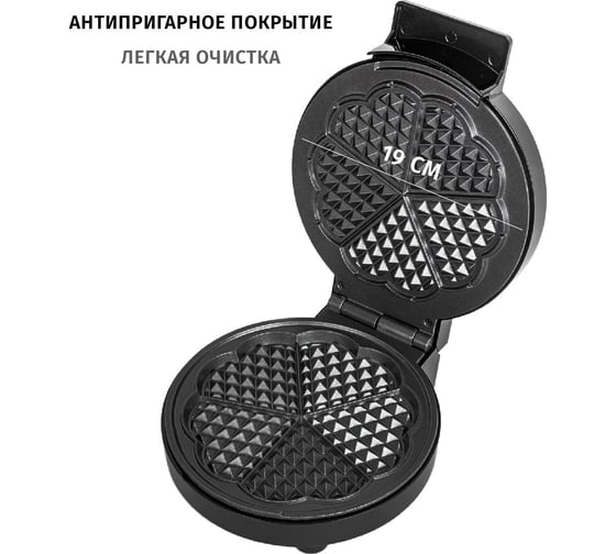 Компактная мини-вафельница Pioneer SM304D