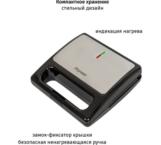 Вафельница Pioneer SM306D