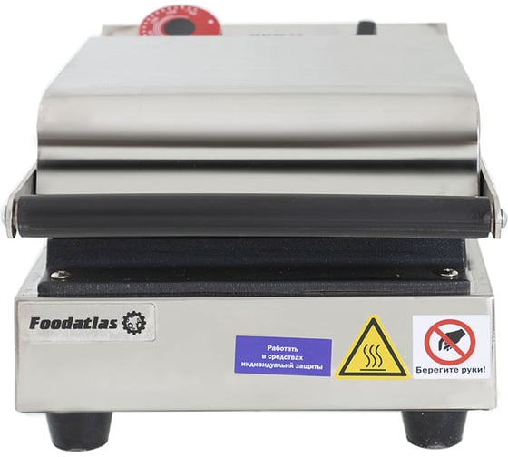 Вафельница Foodatlas EB-M3 Eco ЦБ000002010
