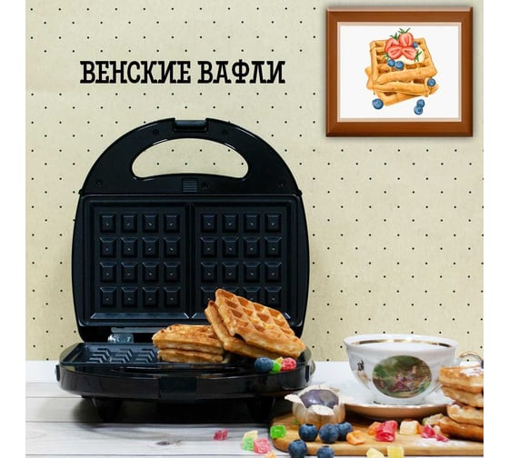 Мультипекарь со съемными пластинами KELLI KL-1701B