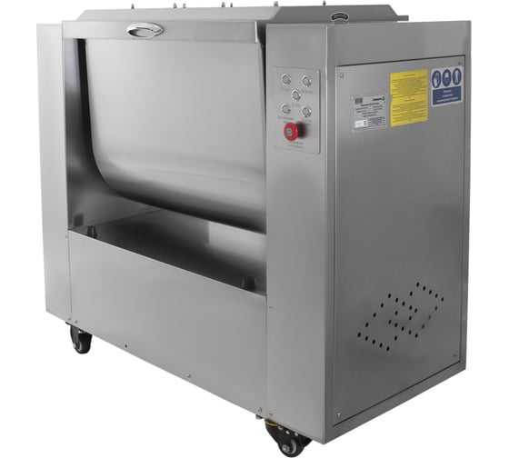 Фаршемешалка Foodatlas YBX-100 ЦБ000001780
