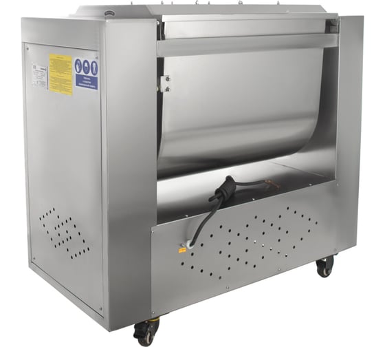 Фаршемешалка Foodatlas YBX-100 ЦБ000001780