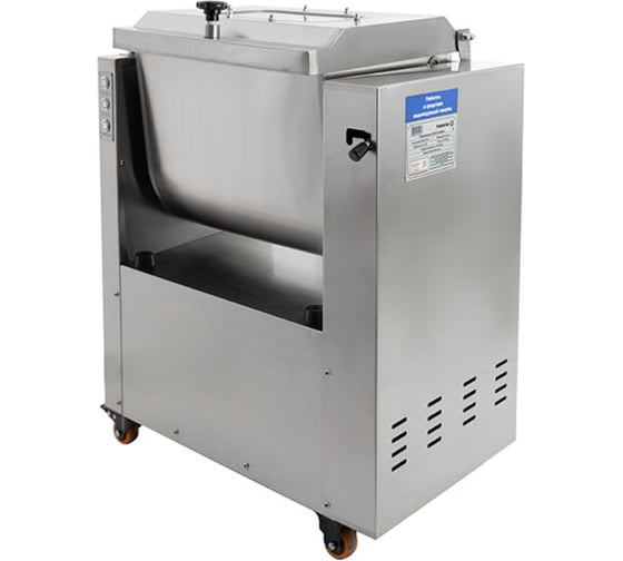 Фаршемешалка Foodatlas YBX-30 ЦБ000001779