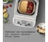 Хлебопечь Redmond RBM-1908 5