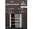 Винный шкаф TESLER WCV-160 SILVER 00000202828 2