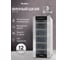 Винный шкаф TESLER WCV-125 SILVER 00000202827 2