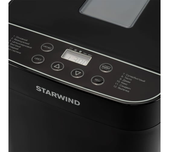 Хлебопечь Starwind SBM2086 550 Вт, черный 1829696