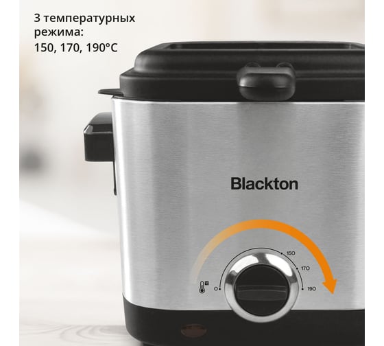 Фритюрница Blackton bt df1110 стальной-черный 86199014