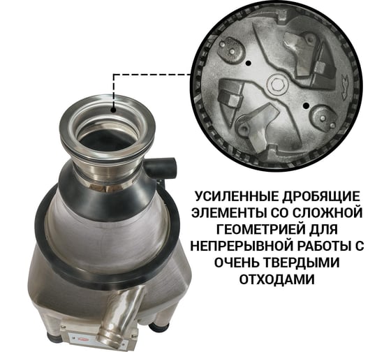 Измельчитель пищевых отходов BORT Ultimate 2000 93417524