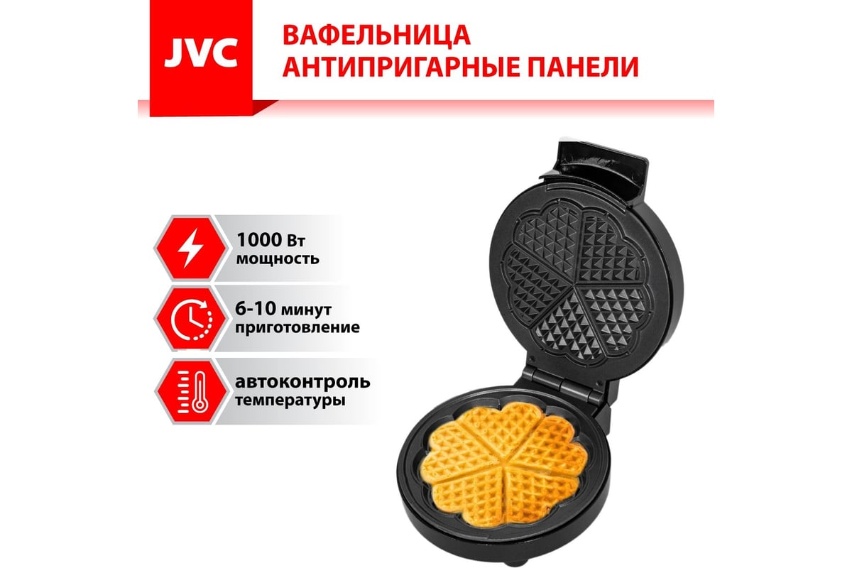 Вафельницы 1000 вт. JVC JK-mb026. Вафельница.