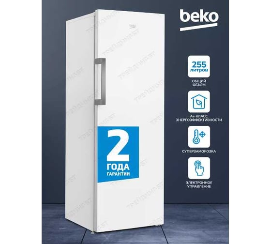 Морозильник Beko B1RFNK292W