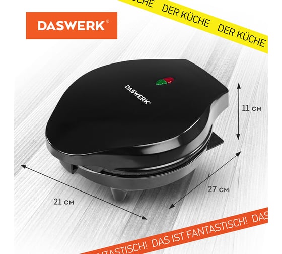 Электровафельница для тонких вафель-трубочек и рожков DASWERK антипригарная, 1200 Вт Wm-10, 455656