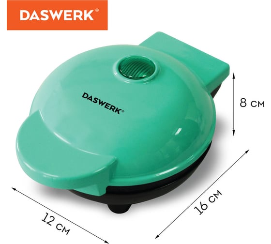 Электровафельница для венских бельгийских вафель DASWERK антипригарная, d 12 см, 350 Вт Wm-3, 455650