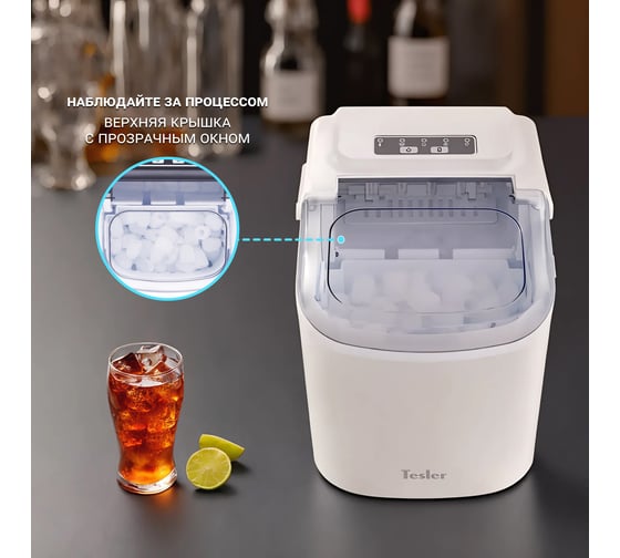 Льдогенератор TESLER ICM-1201 WHITE 00000202965