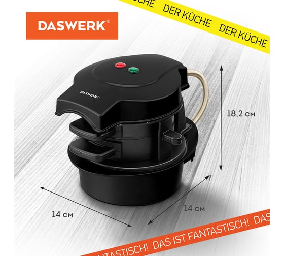 Электрическая бургерница-сендвичница DASWERK антипригарная, съемная панель, 700 Вт,, Bm-1 456333