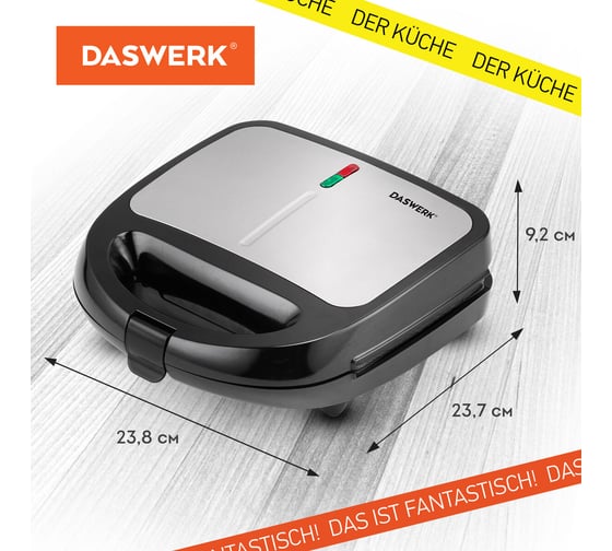 Мультипекарь 6 в 1 DASWERK вафельница, гриль, орешница, сэндвич, пончики, печенье, 6 съемных панелей, 750 Вт Mb-2 456332