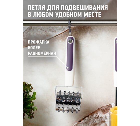 Тендерайзер для мяса APOLLO genio Optimus OPT-15