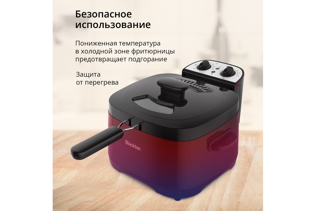 Фритюрница Blackton Bt DF1112 Черный 86199069 - выгодная цена, отзывы,  характеристики, фото - купить в Москве и РФ