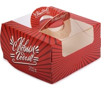 Коробка для мини-торта S-CHIEF 14x14x8 см №2 Красные полоски CBC-007 736839