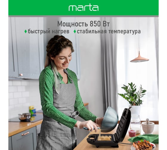 Прибор для выпечки MARTA MT-SM1737A черный жемчуг, 2 в 1 со сменными панелями 38924