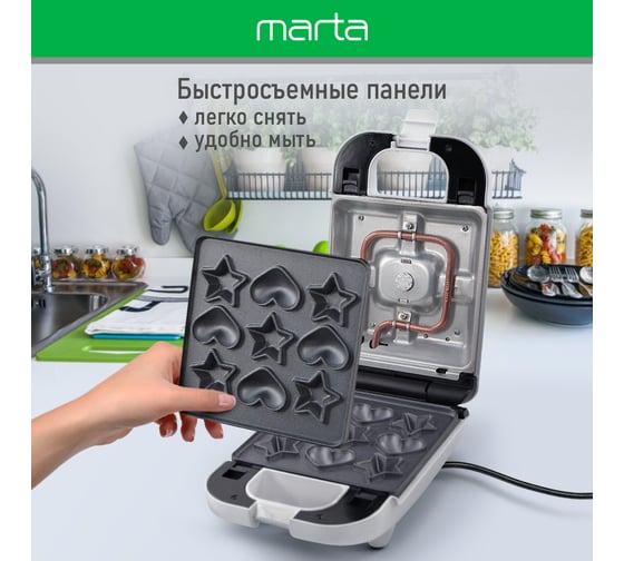 Прибор для выпечки MARTA MT-SM1737C черный жемчуг, 3 в 1 со сменными панелями 42723