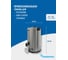 Электрокипятильник Foodatlas WB-15L 00-00000222 6