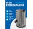 Электрокипятильник Foodatlas WB-20L 00-00000224 2