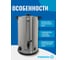 Электрокипятильник Foodatlas WB-20L 00-00000224 3