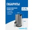 Электрокипятильник Foodatlas WB-20L 00-00000224 5