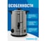 Электрокипятильник Foodatlas WB-6L 00-00000218 3