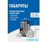 Электрокипятильник Foodatlas WB-6L 00-00000218 5