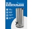 Электрокипятильник Foodatlas WB-30L 00-00000226 3