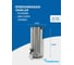 Электрокипятильник Foodatlas WB-30L 00-00000226 6