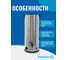 Электрокипятильник Foodatlas WB-30L 00-00000226 3