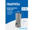 Электрокипятильник Foodatlas WB-30L 00-00000226 5