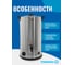 Электрокипятильник Foodatlas WB-DW20L (двойные стенки) 00-00000225 3