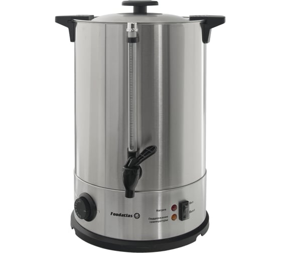 Электрокипятильник Foodatlas WB-DW15L (двойные стенки) 00-00000223