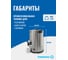 Электрокипятильник Foodatlas WB-DW15L (двойные стенки) 00-00000223 5