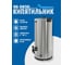 Электрокипятильник Foodatlas WB-DW30L (двойные стенки) 00-00000227 3