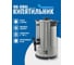 Электрокипятильник Foodatlas WB-DW6L (двойные стенки) 00-00000219 3