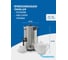 Электрокипятильник Foodatlas WB-DW6L (двойные стенки) 00-00000219 6